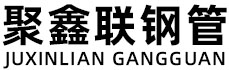 黔南聚鑫联实业股份有限公司